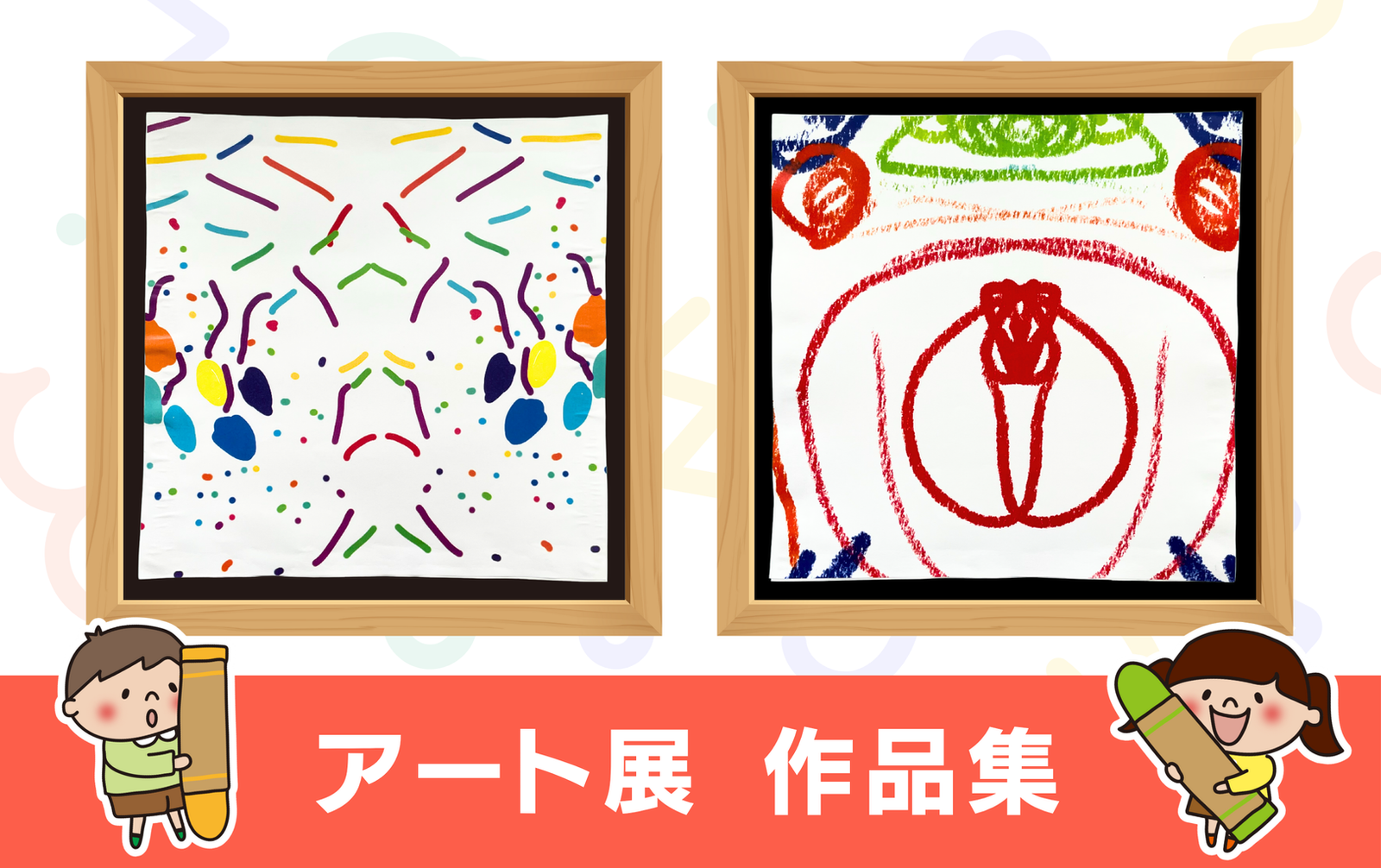 ユニプレkids 星ノ学園(北九州市小倉南区)の療育・活動の様子 8