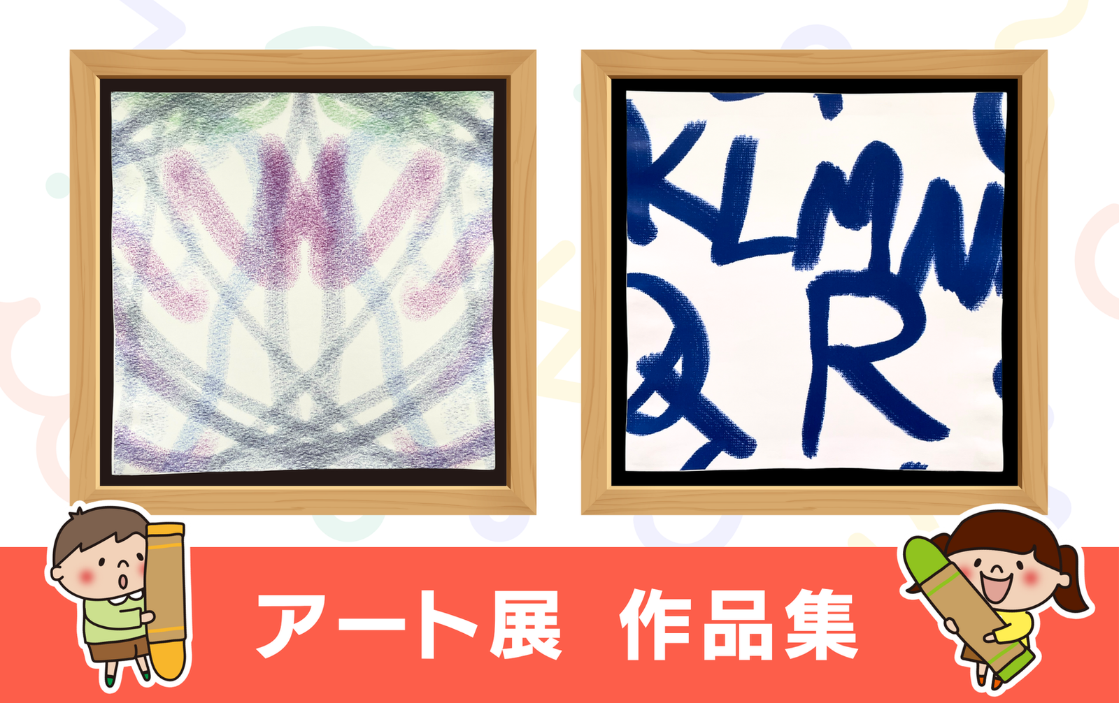 ユニプレkids 星ノ学園(北九州市小倉南区)の療育・活動の様子 9