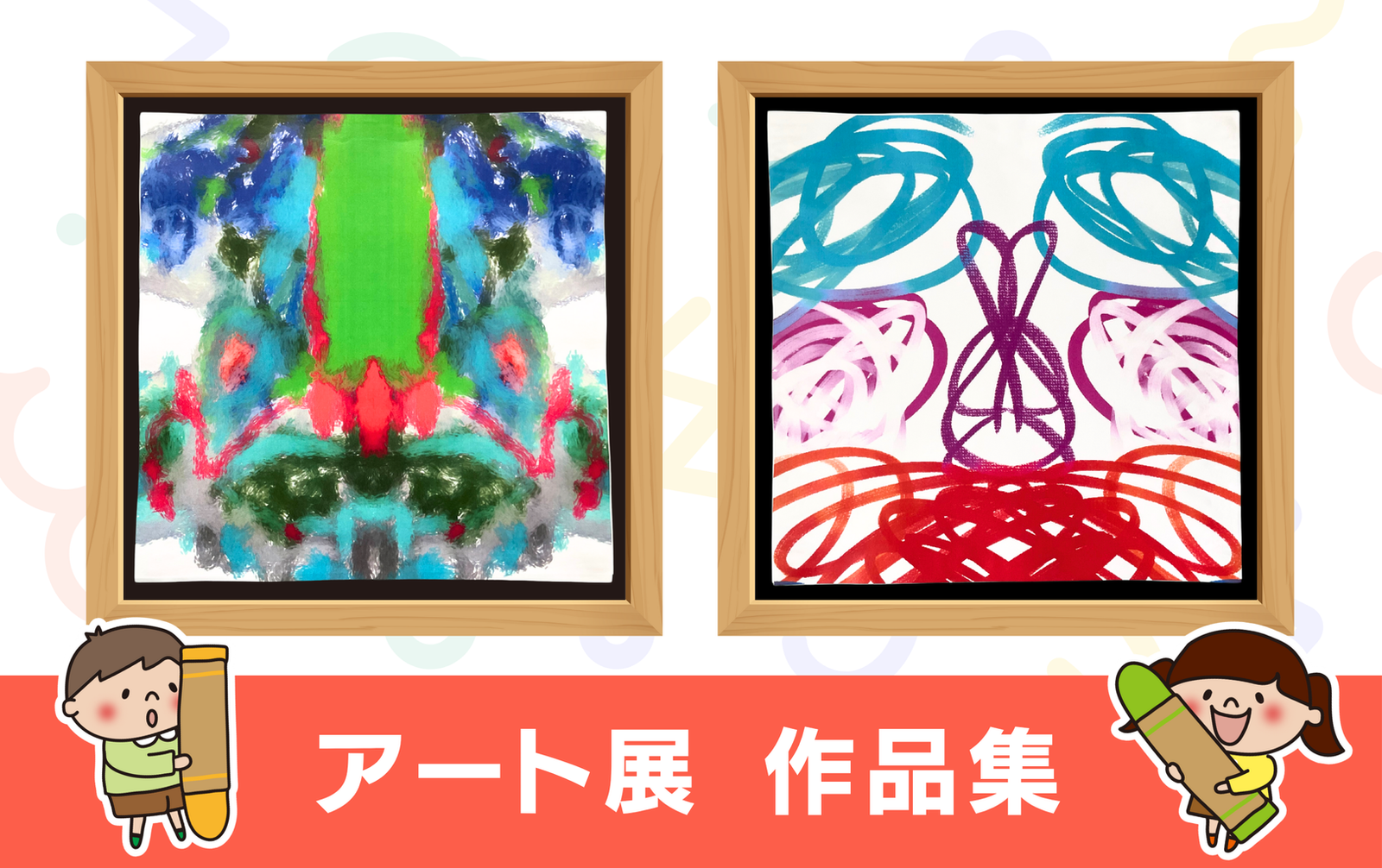 ユニプレkids 星ノ学園(北九州市小倉南区)の療育・活動の様子 10