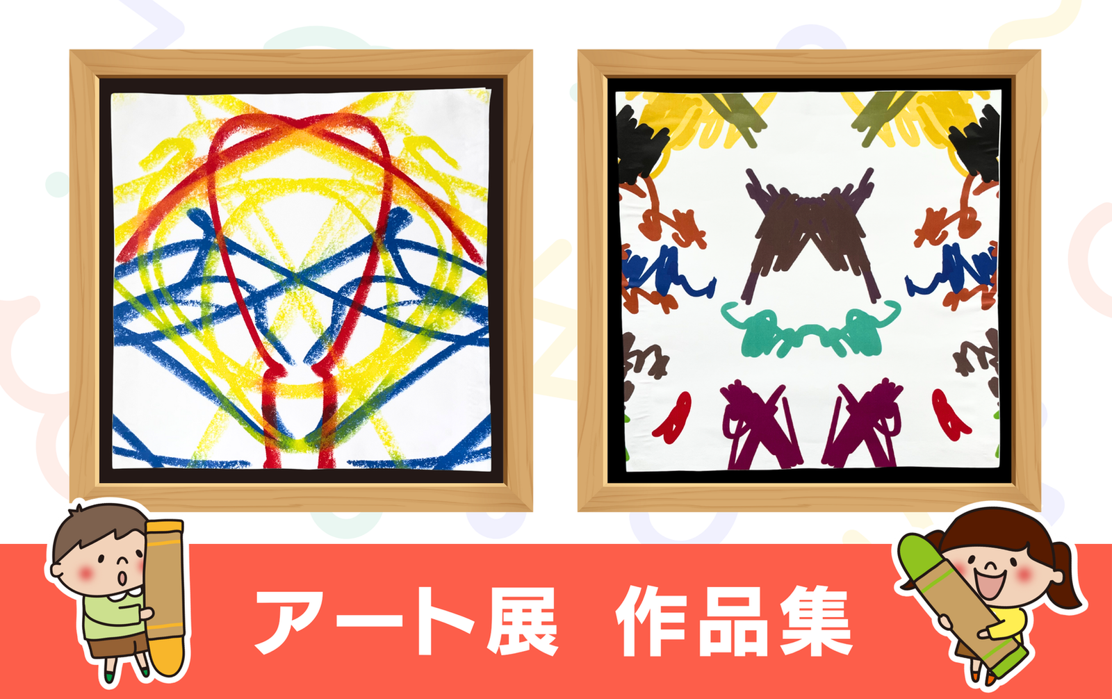ユニプレkids 星ノ学園(北九州市小倉南区)の療育・活動の様子 11