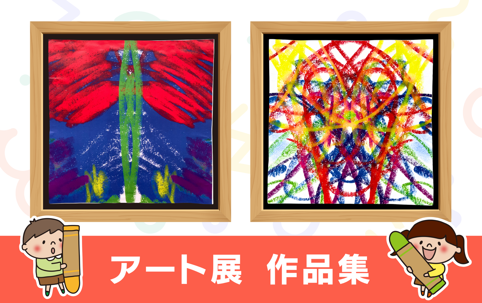 ユニプレkids 星ノ学園(北九州市小倉南区)の療育・活動の様子 12