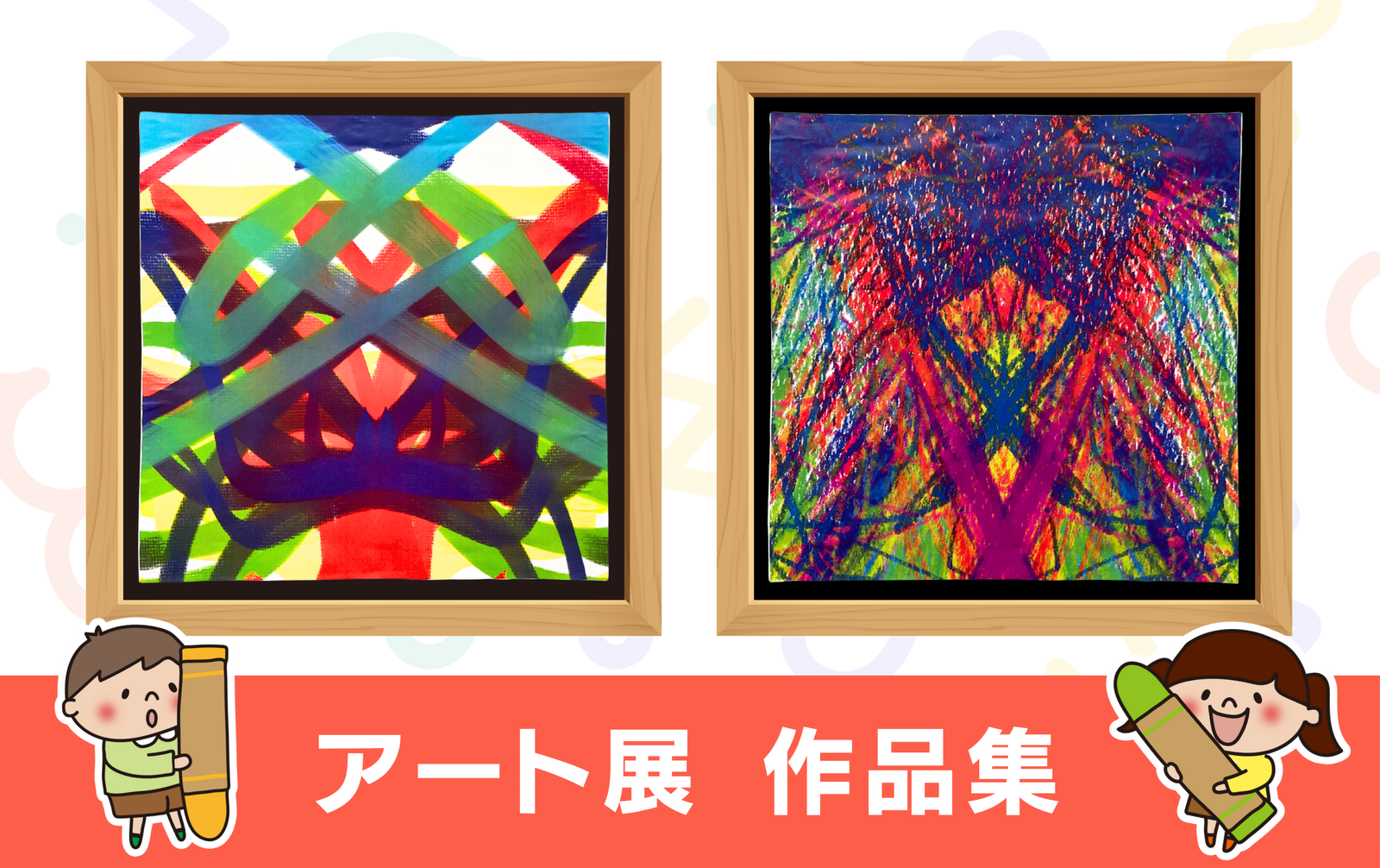 ユニプレkids 星ノ学園(北九州市小倉南区)の療育・活動の様子 13