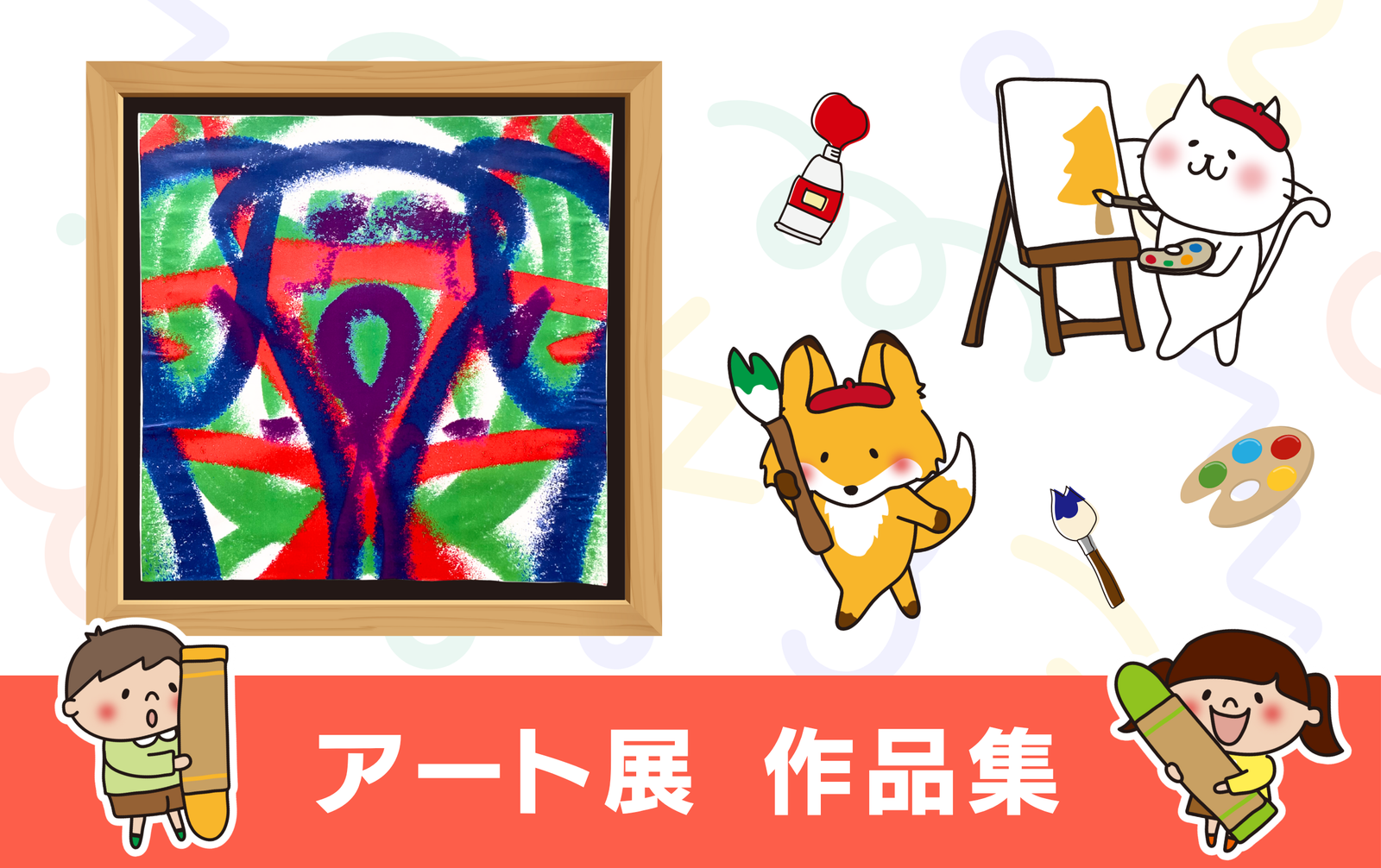 ユニプレkids 星ノ学園(北九州市小倉南区)の療育・活動の様子 14