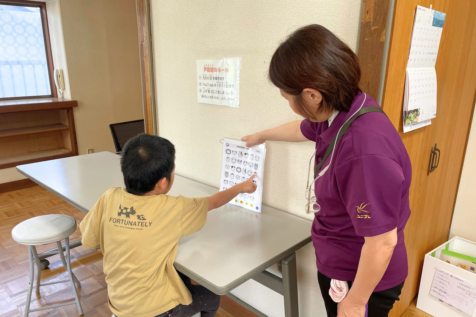 ユニプレkids 戸畑校(北九州市戸畑区)の療育・活動の様子 9